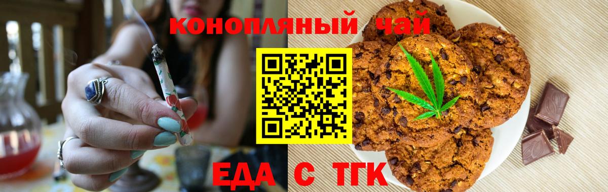Меф МЯУ МЯУ кристаллы  ГАШ  Кандалакша  А ПВП СК   ЭКСТАЗИ  НБОМе  Канабис  ГАШИШ  Вход с VPN  Кокаин  АМФ кристаллы  МЕТ 