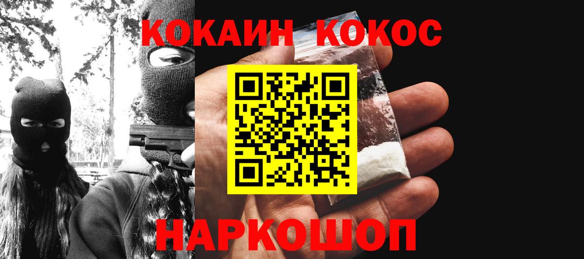 COCAIN Columbia Кандалакша