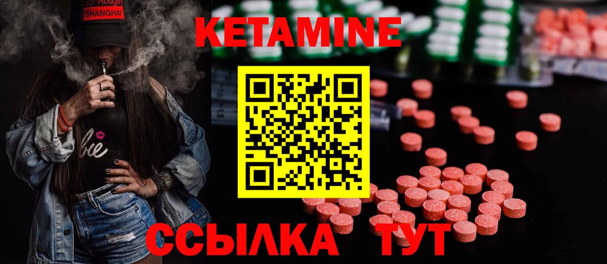 ГАШ Кандалакша