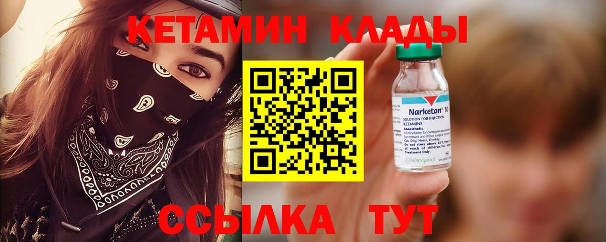 даркнет как зайти  Вход с VPN  Кандалакша  КЕТАМИН VHQ  OMG ССЫЛКА 