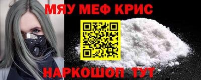 стафф Кумертау