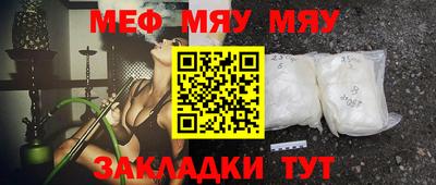 тгк Кунгур