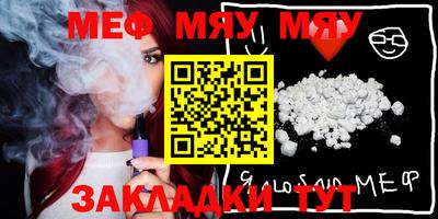 стафф Кумертау