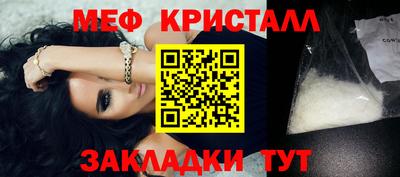 тгк Кунгур