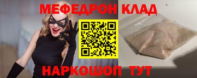 COCAINE Тула