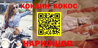 стафф Кумертау