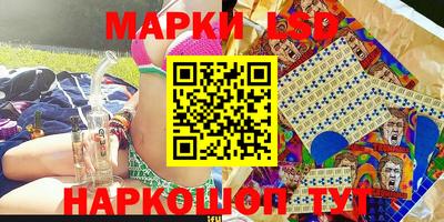 стафф Кумертау
