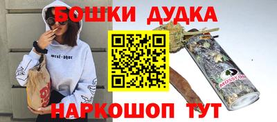 стафф Кумертау