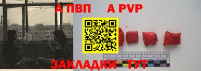 тгк Кунгур
