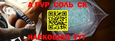 тгк Кунгур
