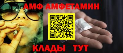 стафф Кумертау