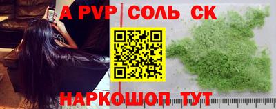СК Кулебаки