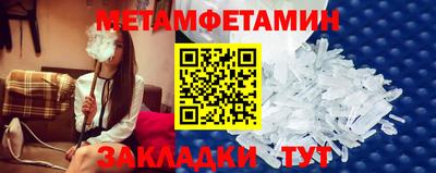 стафф Кумертау