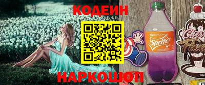 стафф Кумертау