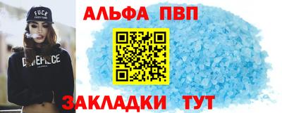тгк Кунгур