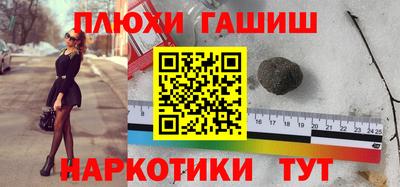 стафф Кумертау