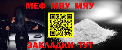 стафф Кумертау
