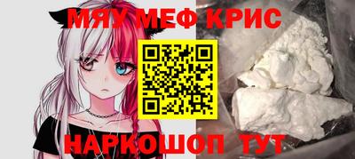 тгк Кунгур