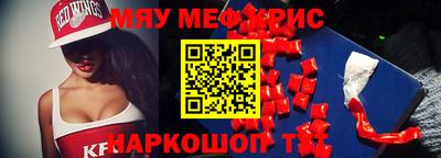 тгк Кунгур