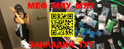 стафф Кумертау