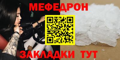 тгк Кунгур