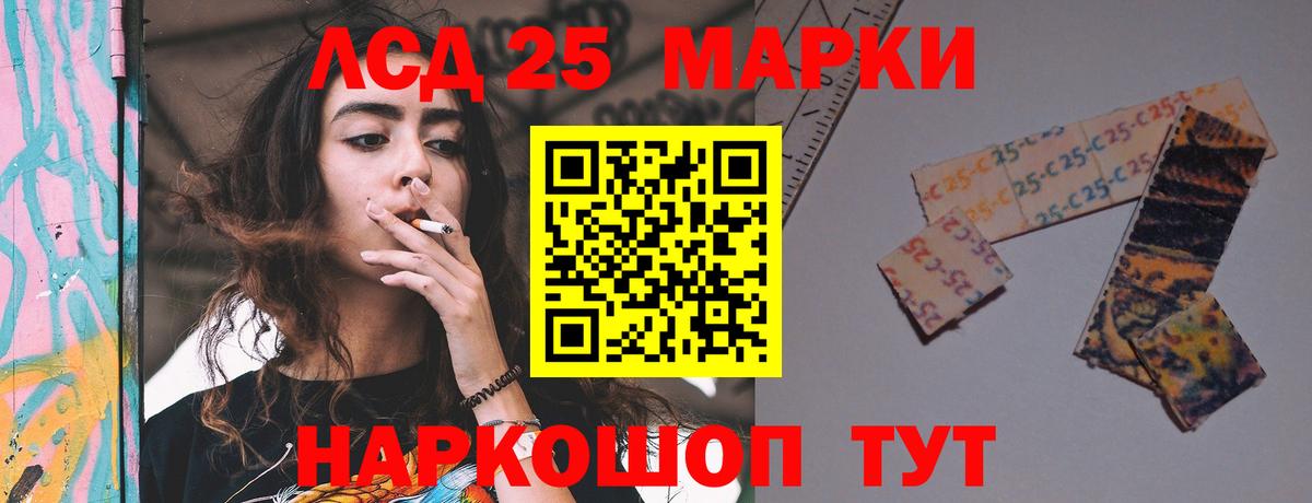 Лсд 25 экстази кислота  Лсд 25 экстази кислота  Кандалакша  Вход с VPN 