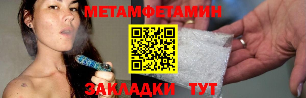 Первитин винт  Вход с VPN  Первитин винт  Кандалакша 