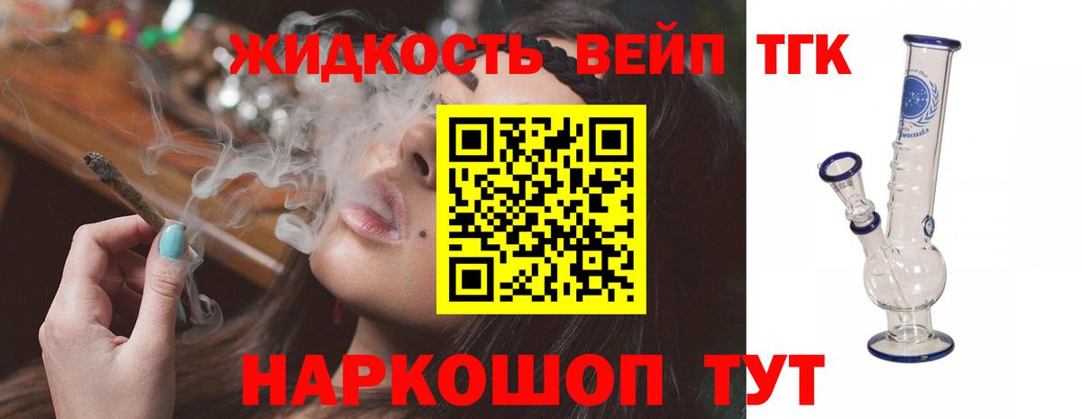 Кандалакша  ТГК жижа  Вход с VPN 